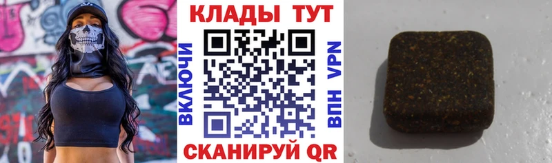 Названия наркотиков Йошкар-Ола АМФЕТАМИН Alpha PVP Cocaine Меф мяу мяу МАРИХУАНА ГАШИШ