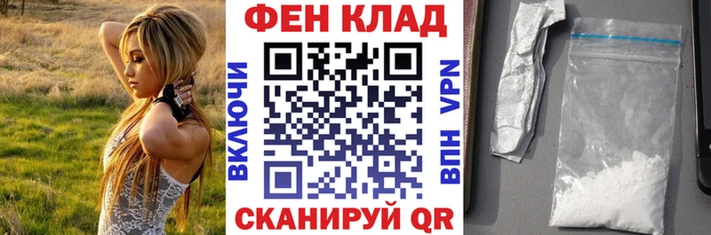 АМФЕТАМИН 98% купить наркоту Йошкар-Ола