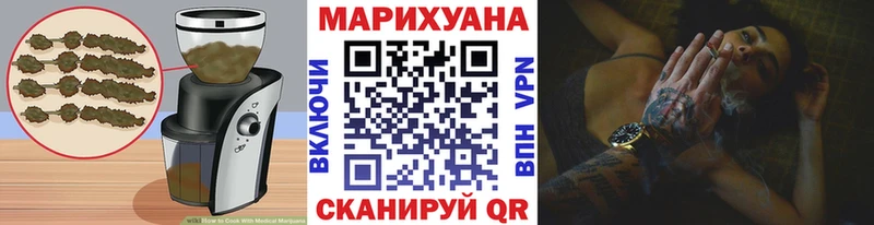 Еда ТГК конопля Йошкар-Ола