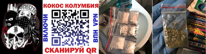 как найти наркотики  Йошкар-Ола  Кокаин VHQ 