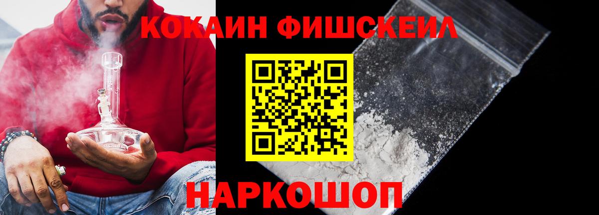 COCAIN Columbia Йошкар-Ола