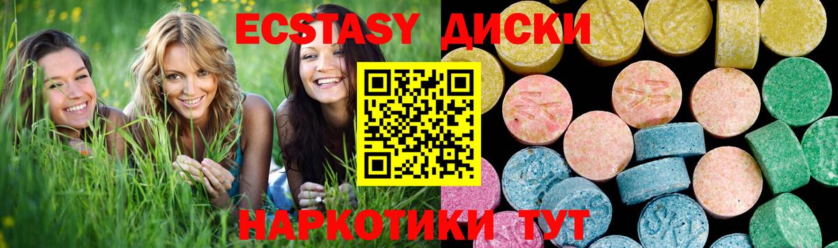 ЭКСТАЗИ бентли Йошкар-Ола
