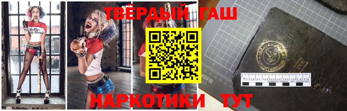 ГАШ VHQ  Гашиш VHQ  Вход с VPN  ГАШИШ  Йошкар-Ола 