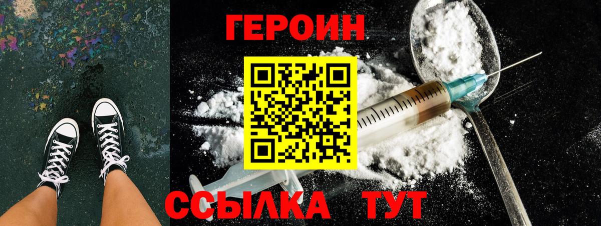 Йошкар-Ола  Героин Афган  Вход с VPN 