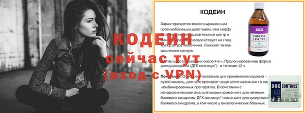героин Армянск
