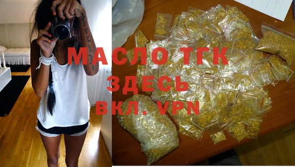 героин Армянск