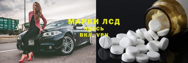 метамфетамин Баксан