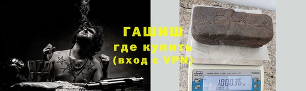 альфа пвп VHQ Балабаново