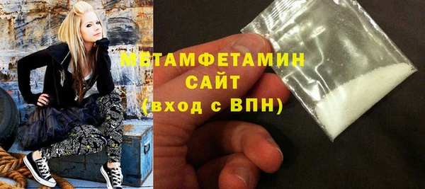альфа пвп VHQ Балабаново