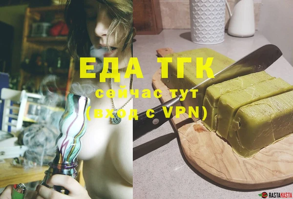 альфа пвп VHQ Балабаново