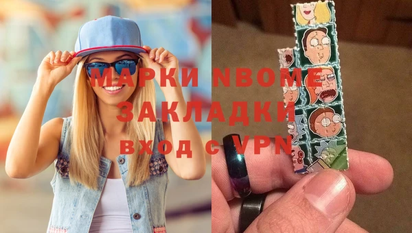 метамфетамин Баксан