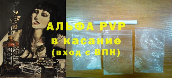 бутират Арсеньев