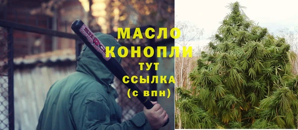 альфа пвп VHQ Балабаново