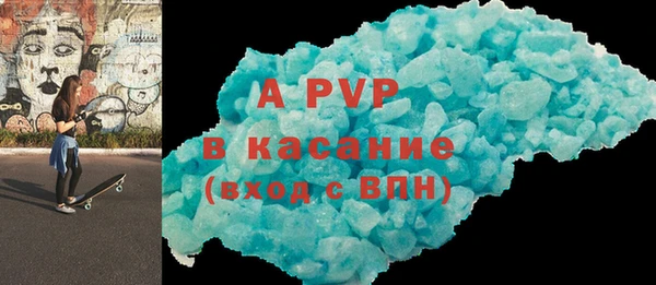 бутират Арсеньев