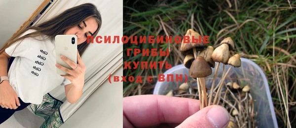 альфа пвп VHQ Балабаново