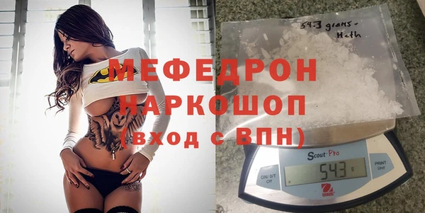 альфа пвп VHQ Балабаново
