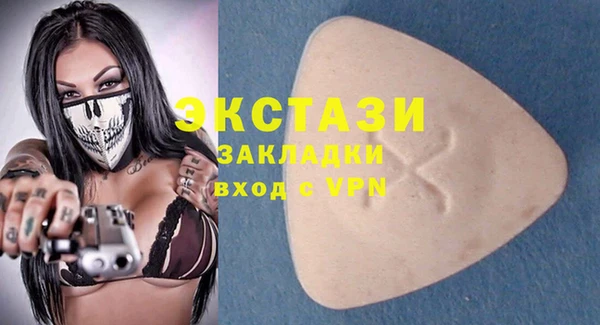 эйфоретик Балахна