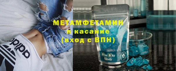 эйфоретик Балахна