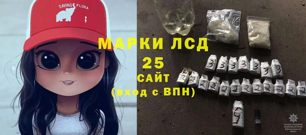 героин Армянск