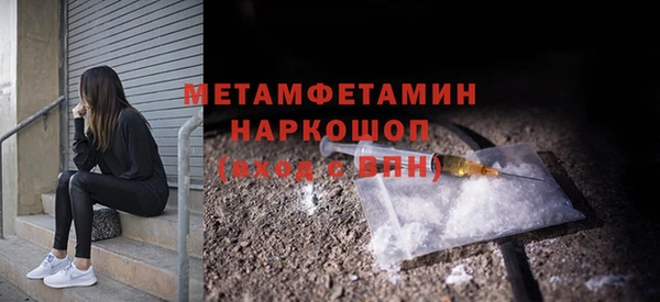 метамфетамин Баксан