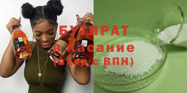 прущие крисы Аркадак