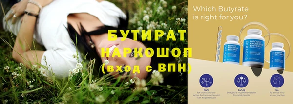 эйфоретик Балахна