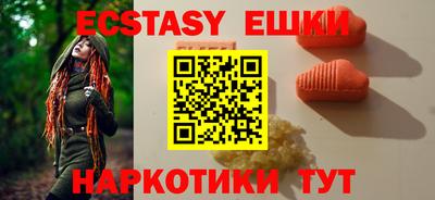 ECSTASY Гагарин