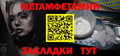мяу мяу мука Гай
