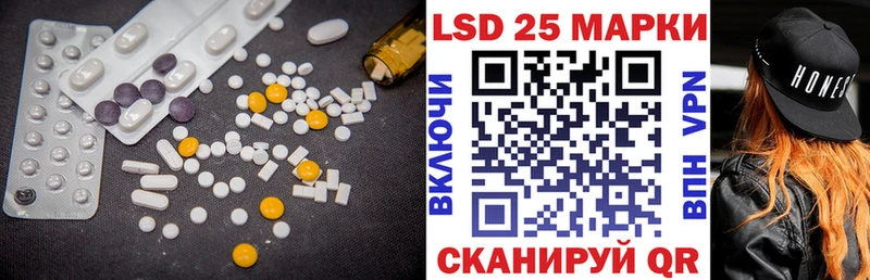 хочу Йошкар-Ола Лсд 25 экстази ecstasy