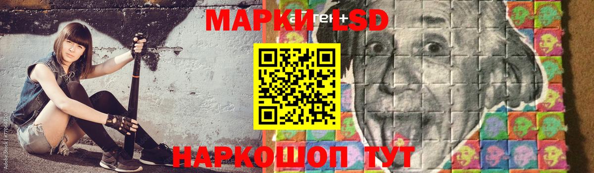 LSD-25 экстази кислота Йошкар-Ола