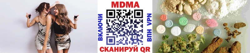 MDMA Molly  Йошкар-Ола 
