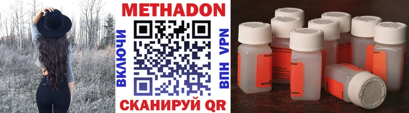 мориарти официальный сайт  Йошкар-Ола  Метадон methadone  магазин продажи  