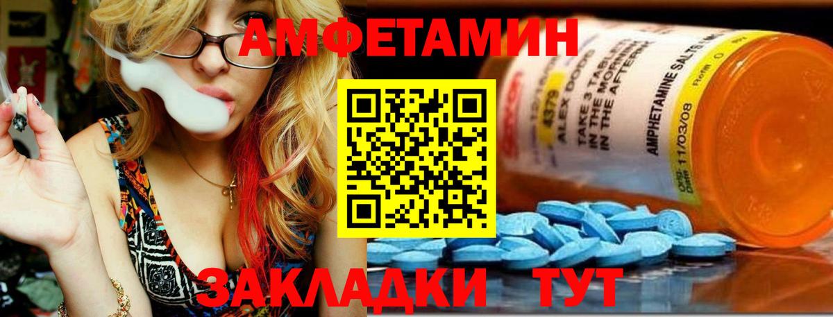 Йошкар-Ола  Метамфетамин мет  Вход с VPN 