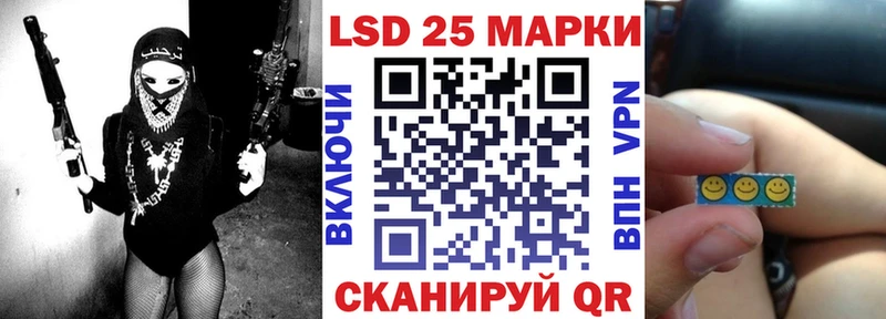 Марки N-bome 1,8мг  Йошкар-Ола 