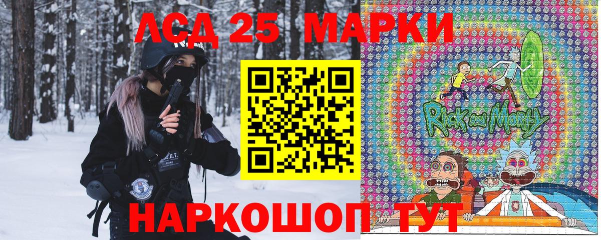 Марки NBOMe 1,8мг  Вход с VPN  Марки NBOMe 1,8мг  Марки NBOMe  Йошкар-Ола 