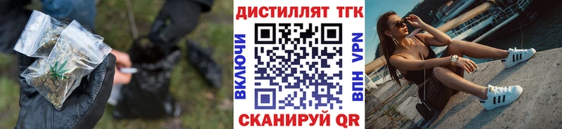 ТГК вейп с тгк  купить  сайты  Йошкар-Ола 