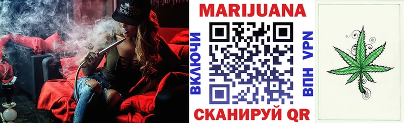МАРИХУАНА White Widow  Йошкар-Ола 
